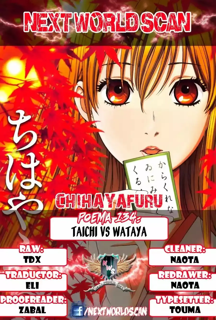 Chihayafuru capítulo 134, página 1