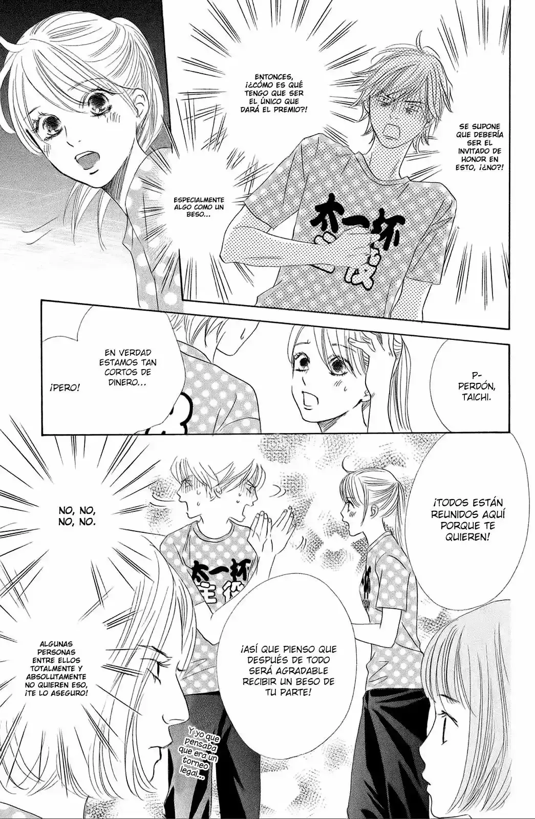 Chihayafuru capítulo 137, página 12