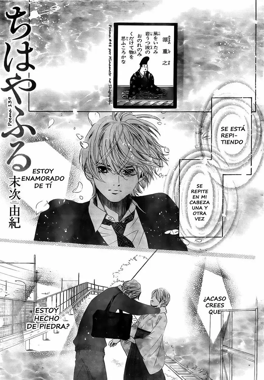 Chihayafuru capítulo 139, página 3