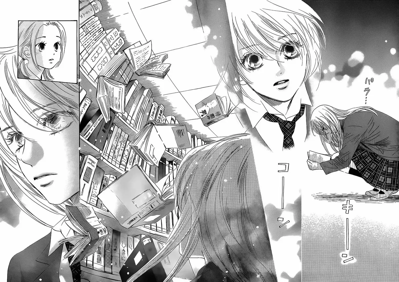Chihayafuru capítulo 140, página 6