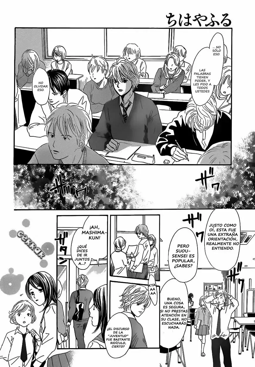 Chihayafuru capítulo 141, página 17