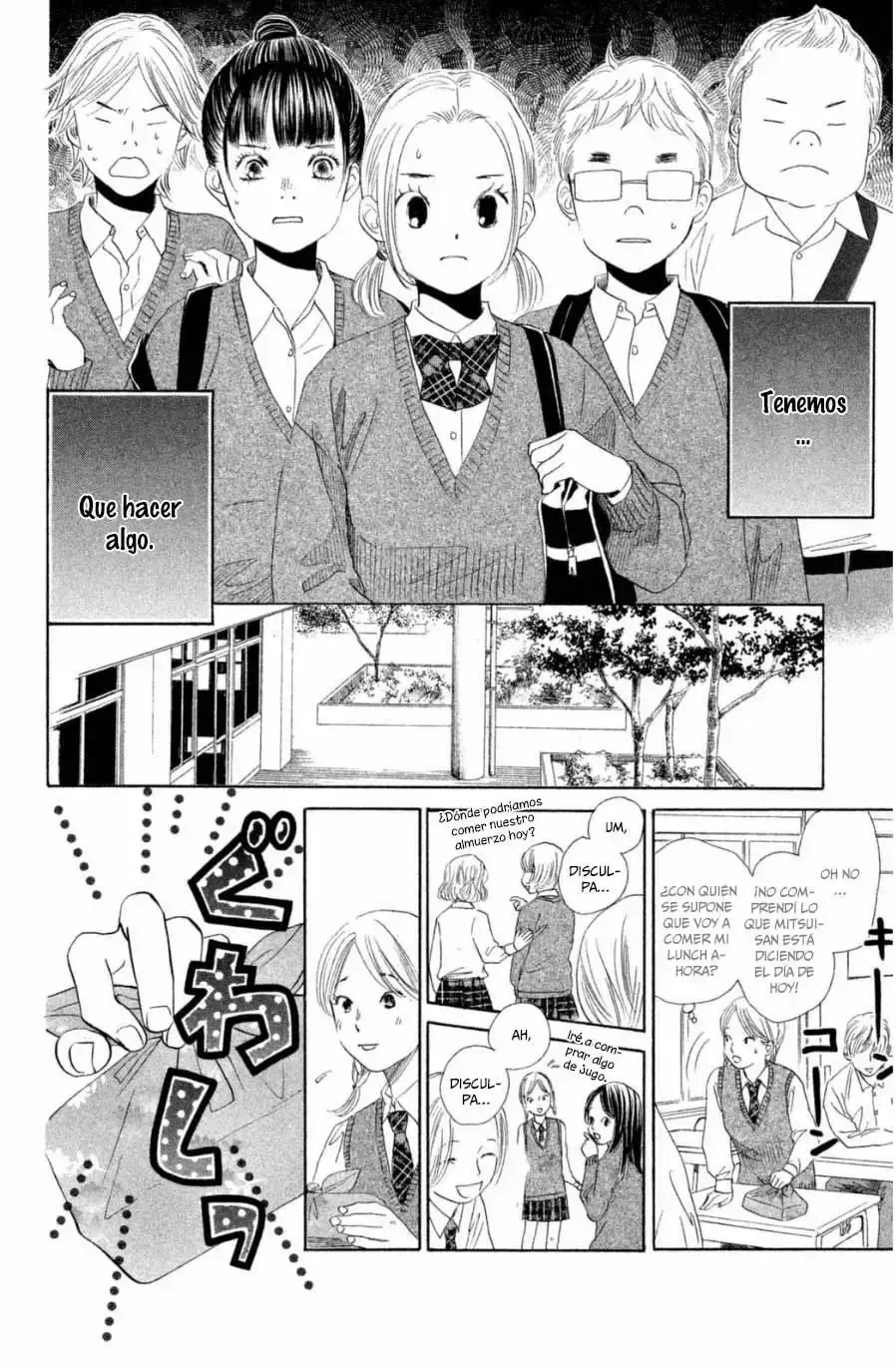 Chihayafuru capítulo 142, página 12