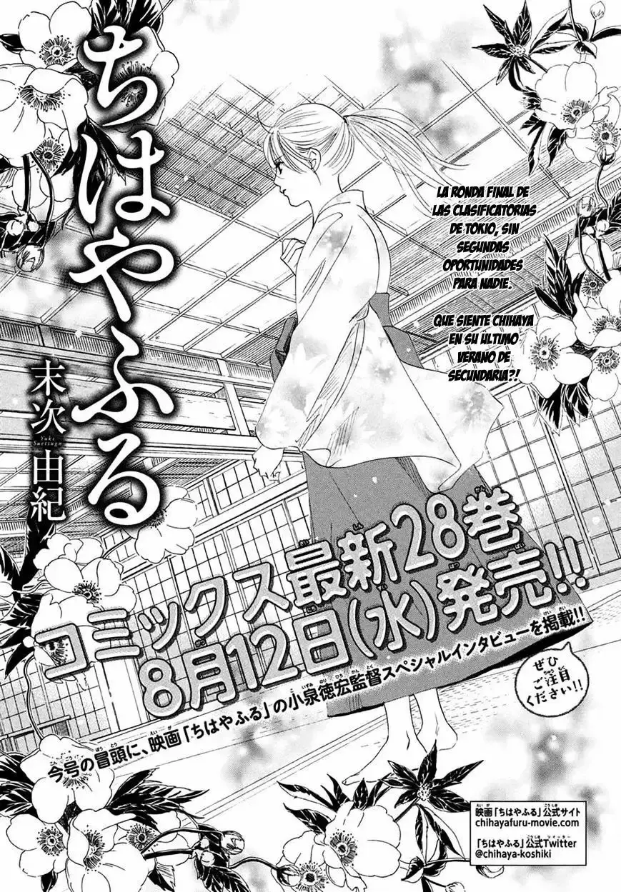 Chihayafuru capítulo 149, página 4