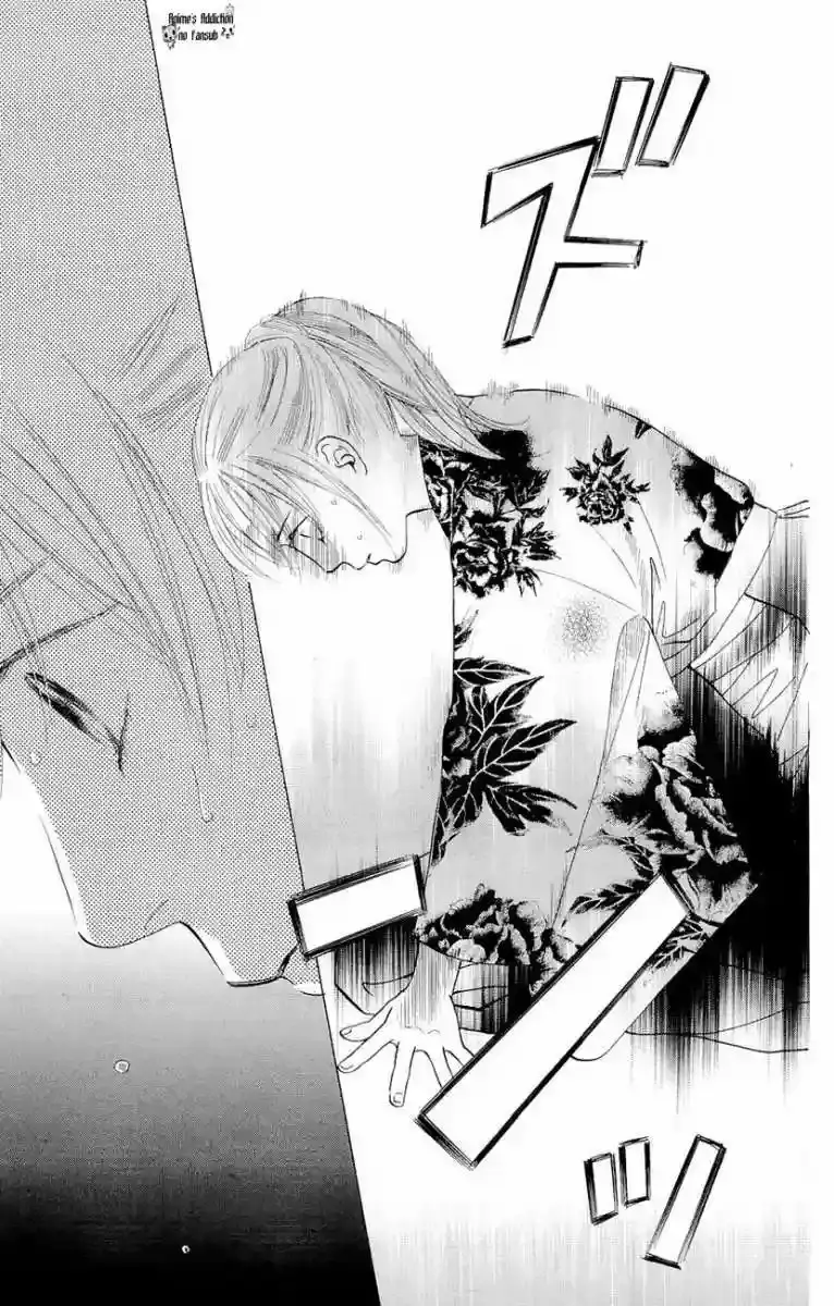 Chihayafuru capítulo 15, página 6
