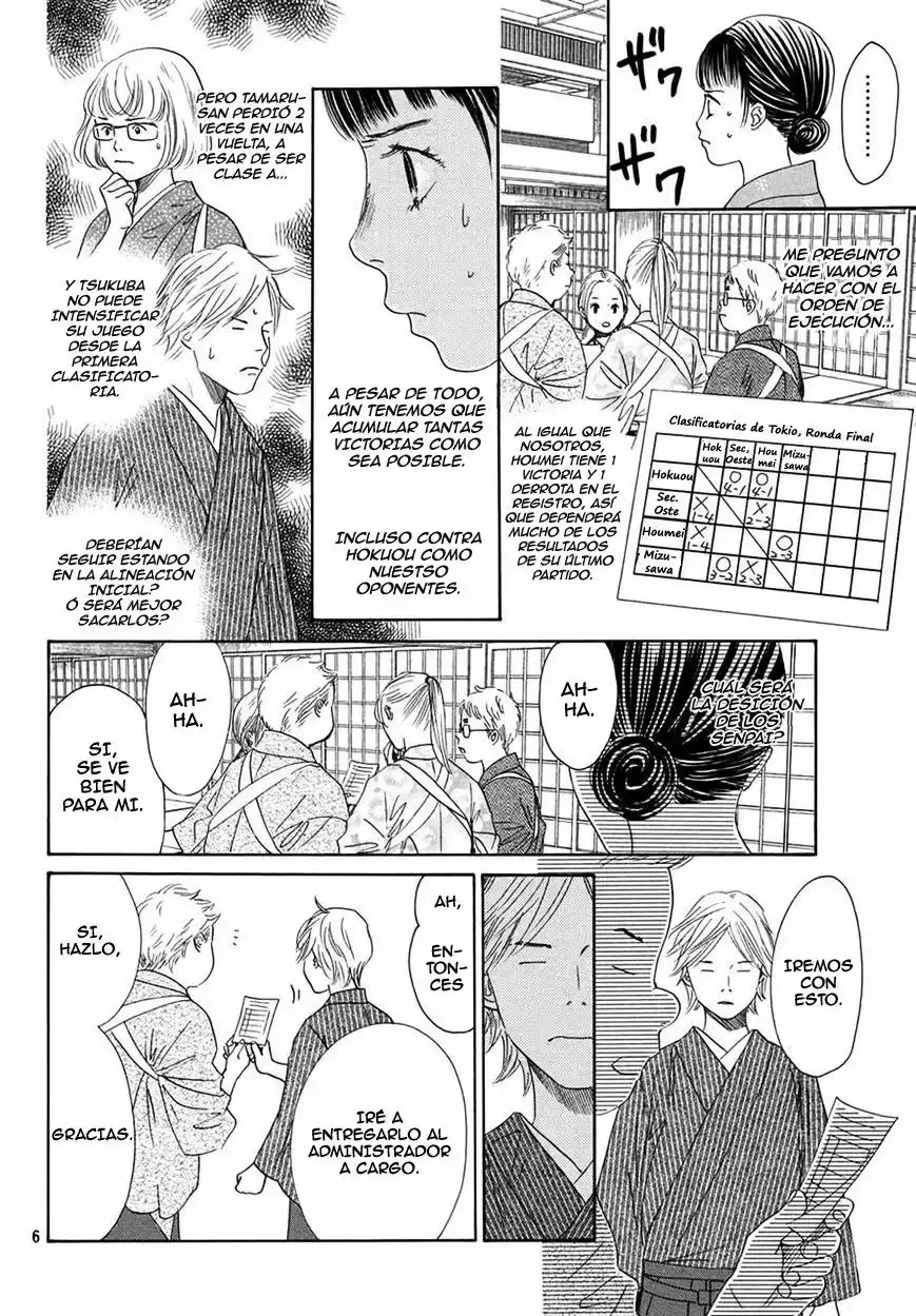 Chihayafuru capítulo 150, página 7