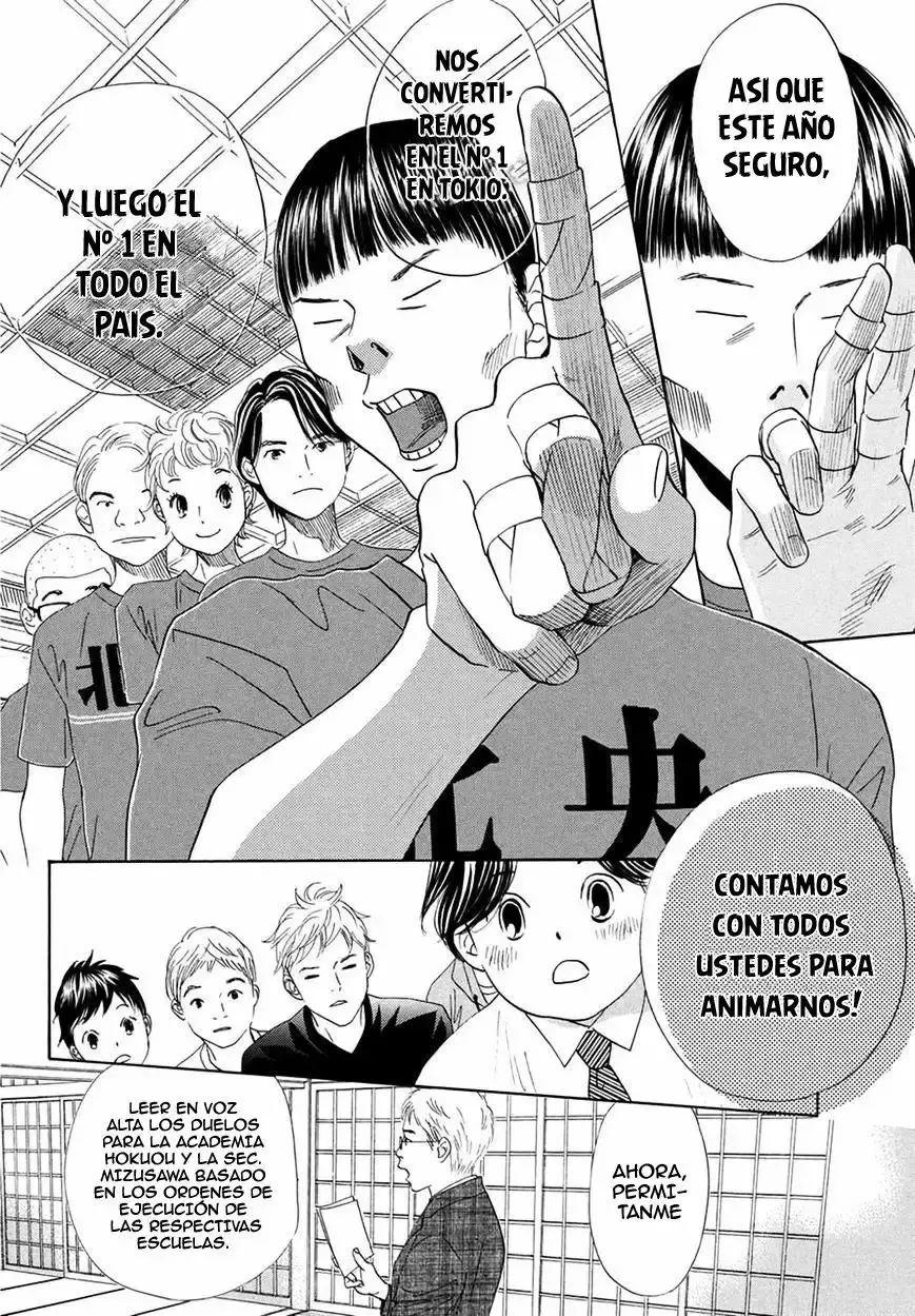 Chihayafuru capítulo 150, página 13