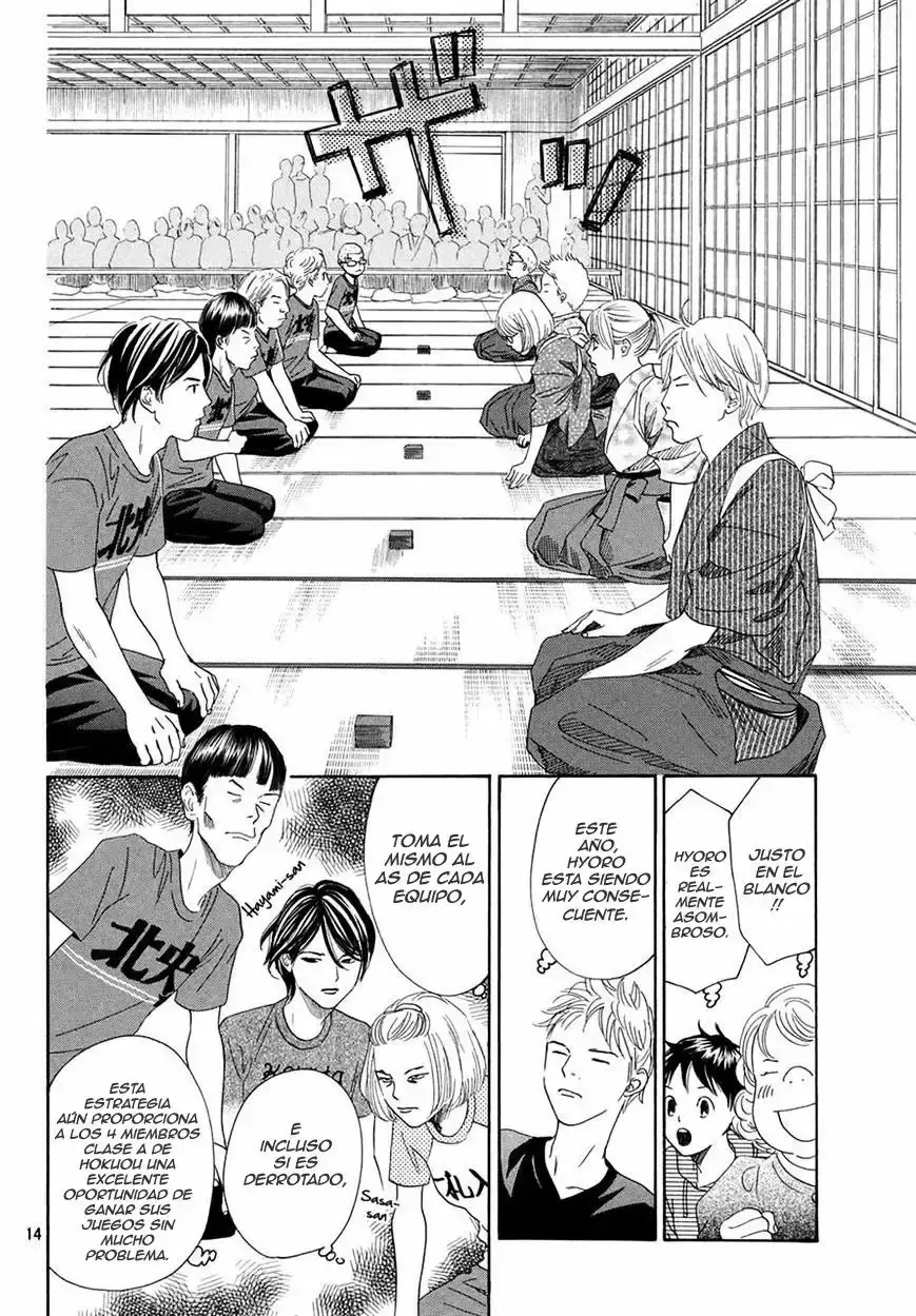 Chihayafuru capítulo 150, página 15