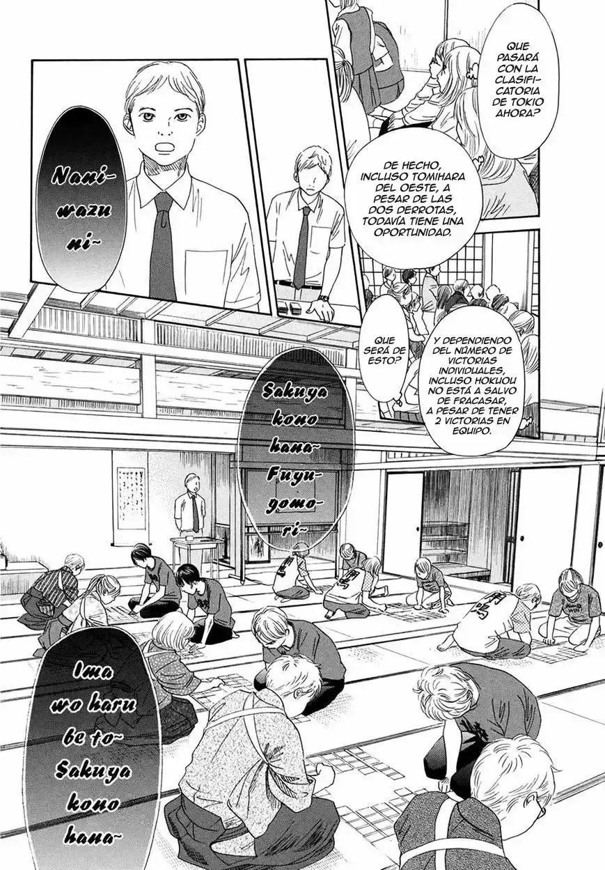 Chihayafuru capítulo 150, página 21
