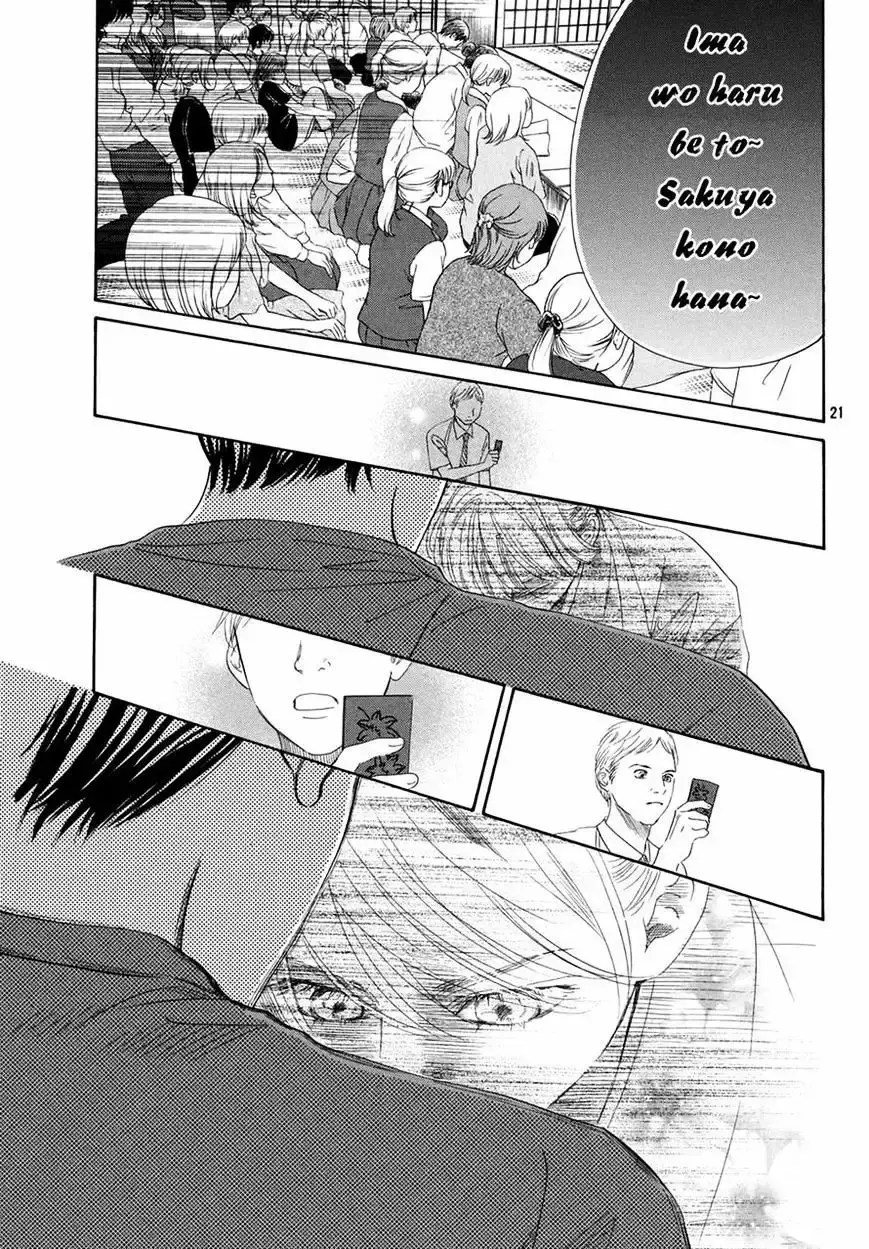 Chihayafuru capítulo 150, página 22
