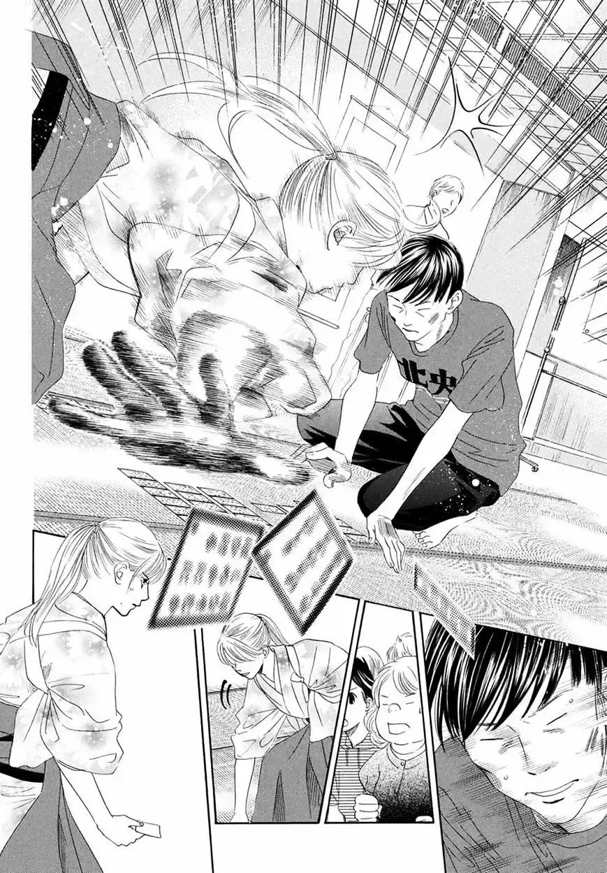 Chihayafuru capítulo 150, página 23
