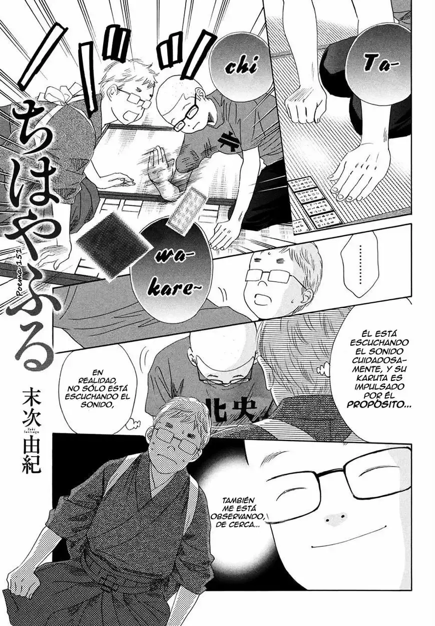 Chihayafuru capítulo 151, página 4