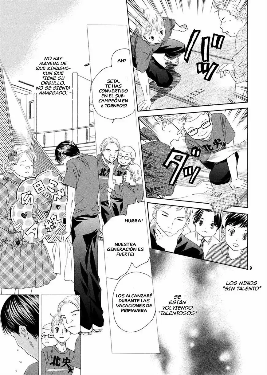 Chihayafuru capítulo 151, página 12