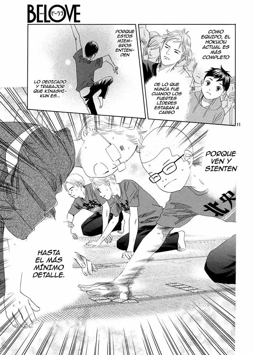 Chihayafuru capítulo 151, página 14