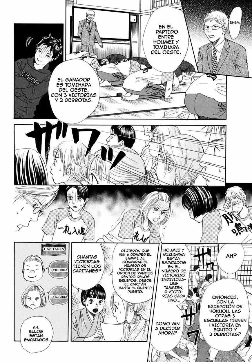 Chihayafuru capítulo 152, página 25