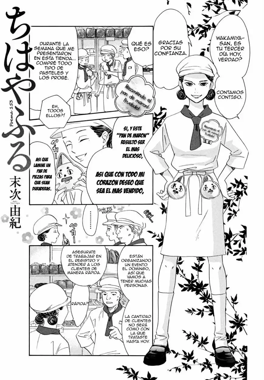 Chihayafuru capítulo 153, página 3