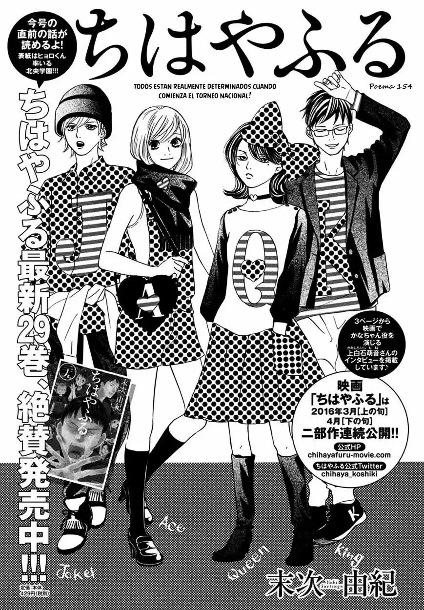 Chihayafuru capítulo 154, página 4