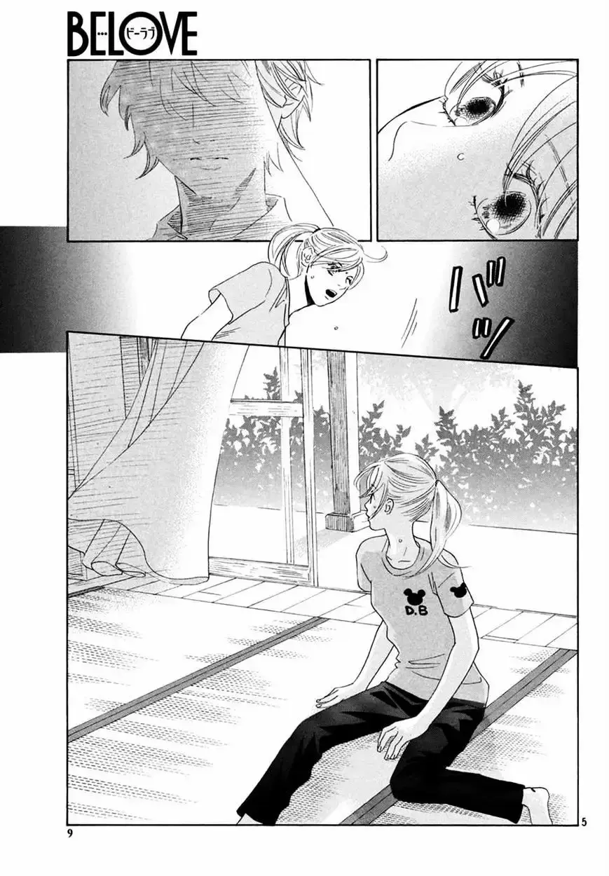 Chihayafuru capítulo 154, página 8