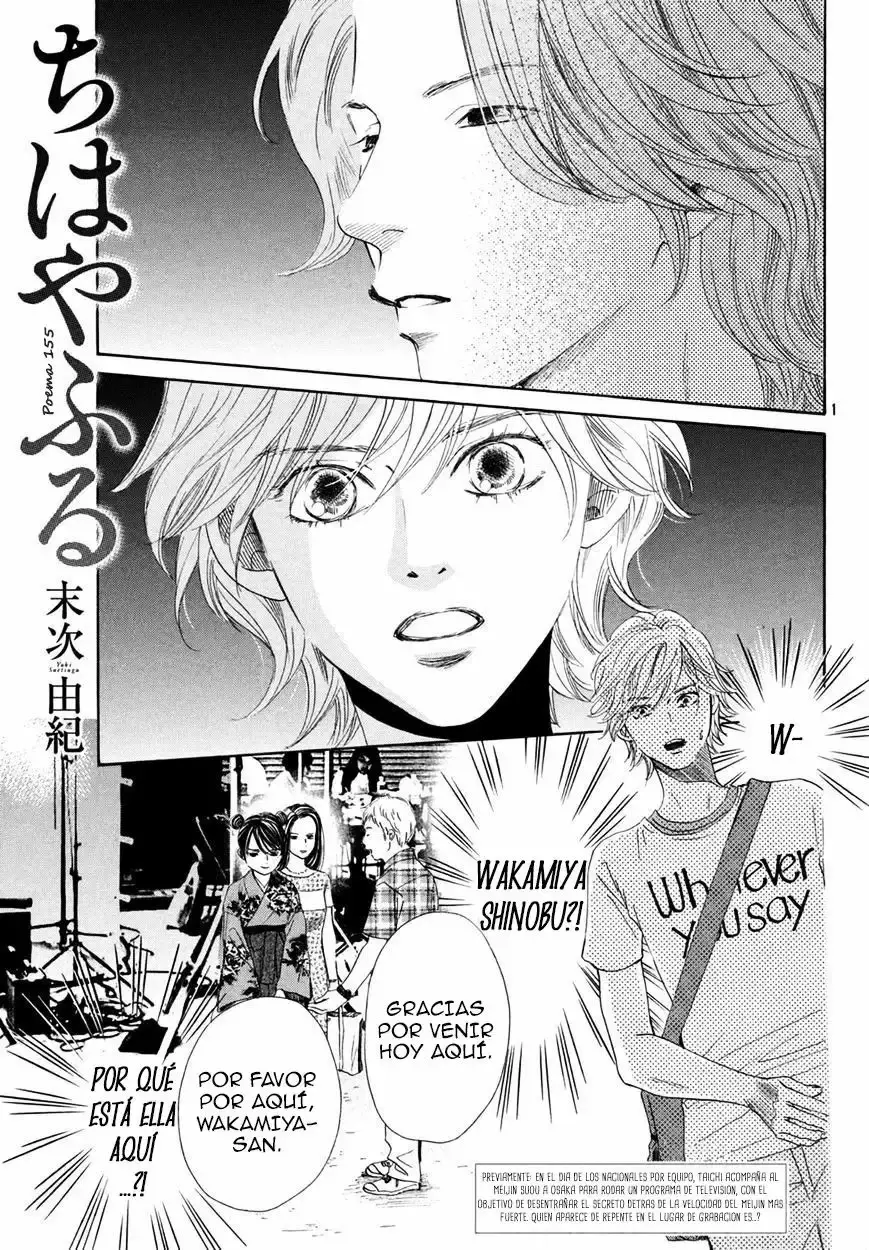 Chihayafuru capítulo 155, página 3