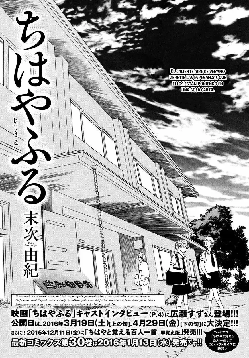 Chihayafuru capítulo 157, página 3