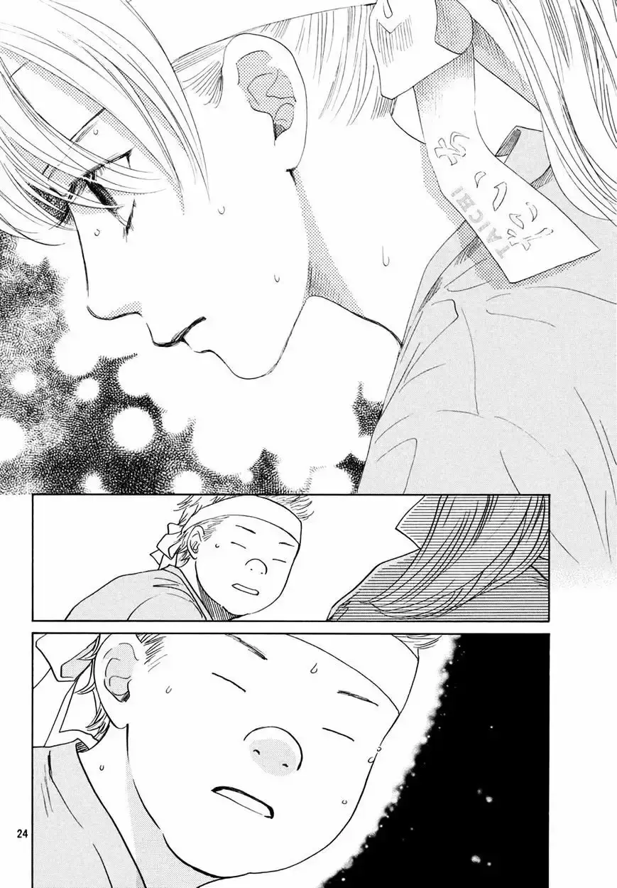 Chihayafuru capítulo 159, página 26
