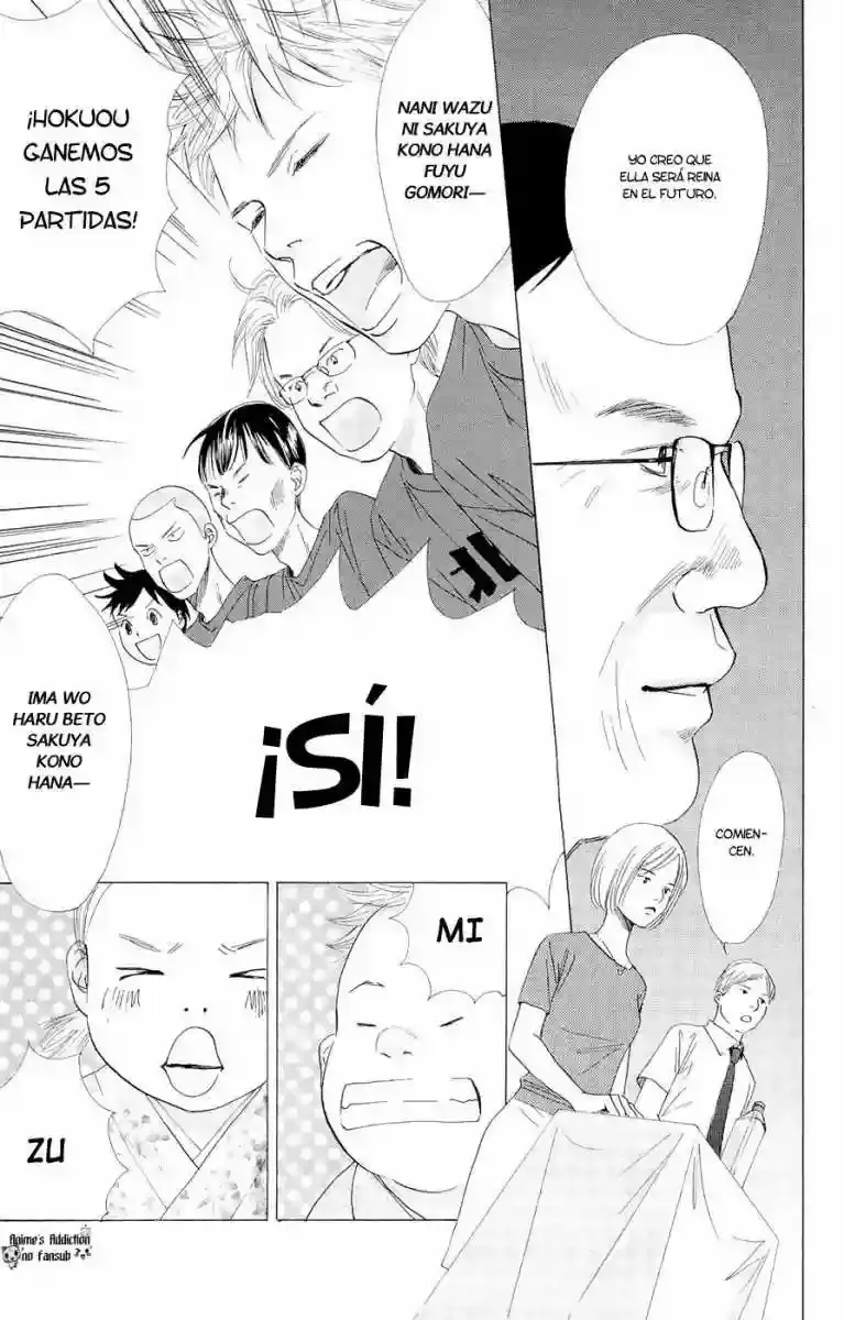 Chihayafuru capítulo 16, página 16