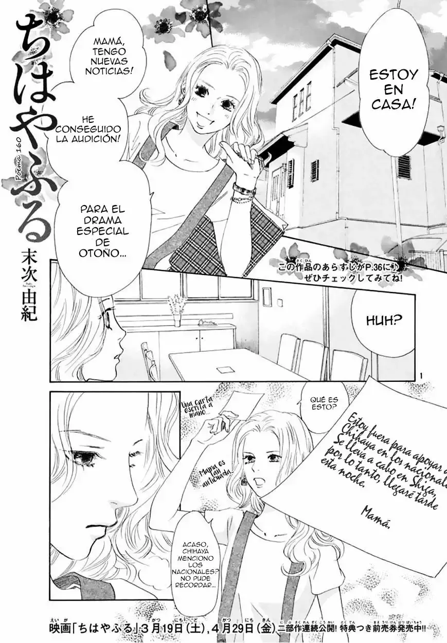 Chihayafuru capítulo 160, página 3