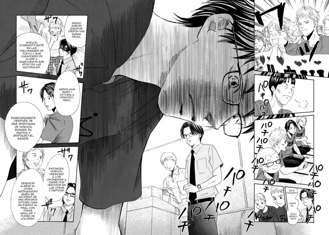 Chihayafuru capítulo 160, página 9