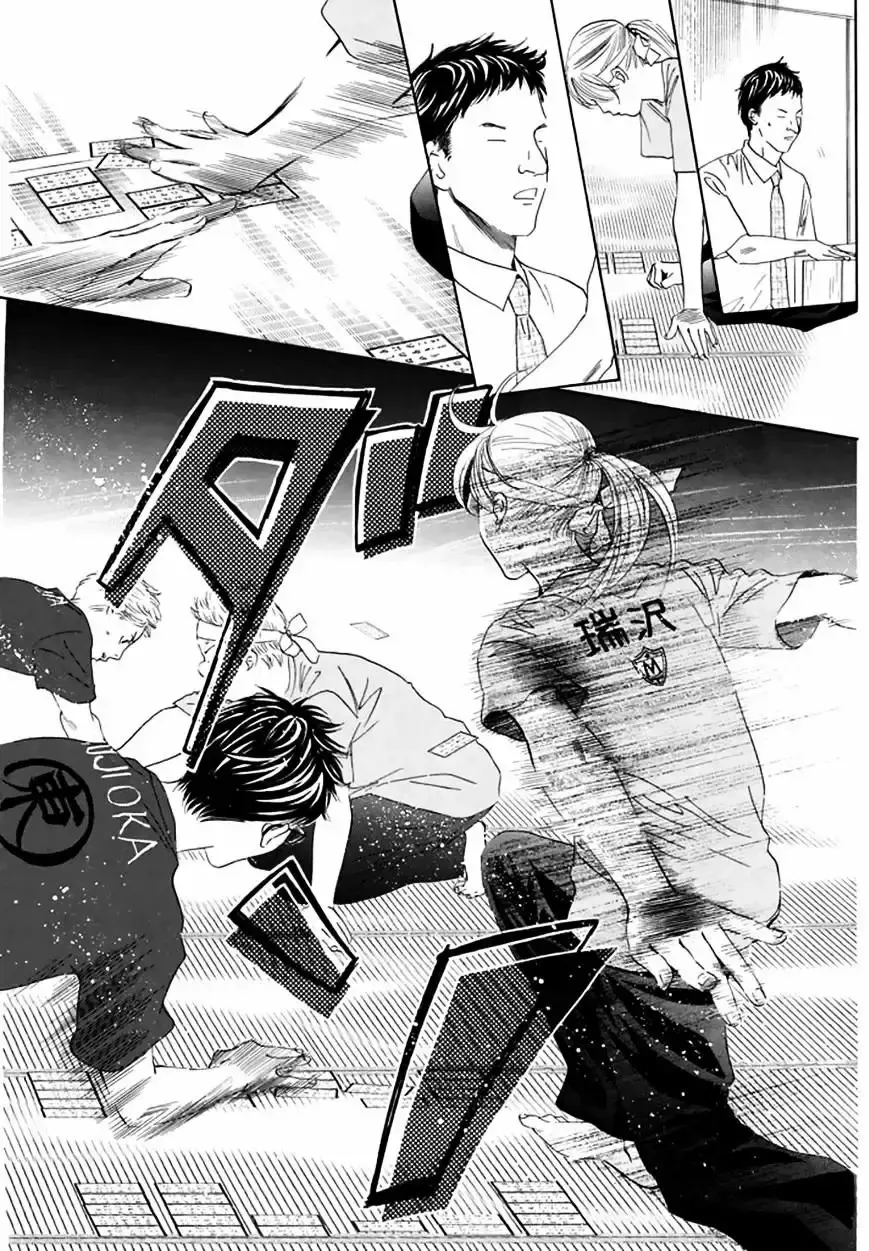 Chihayafuru capítulo 162, página 6