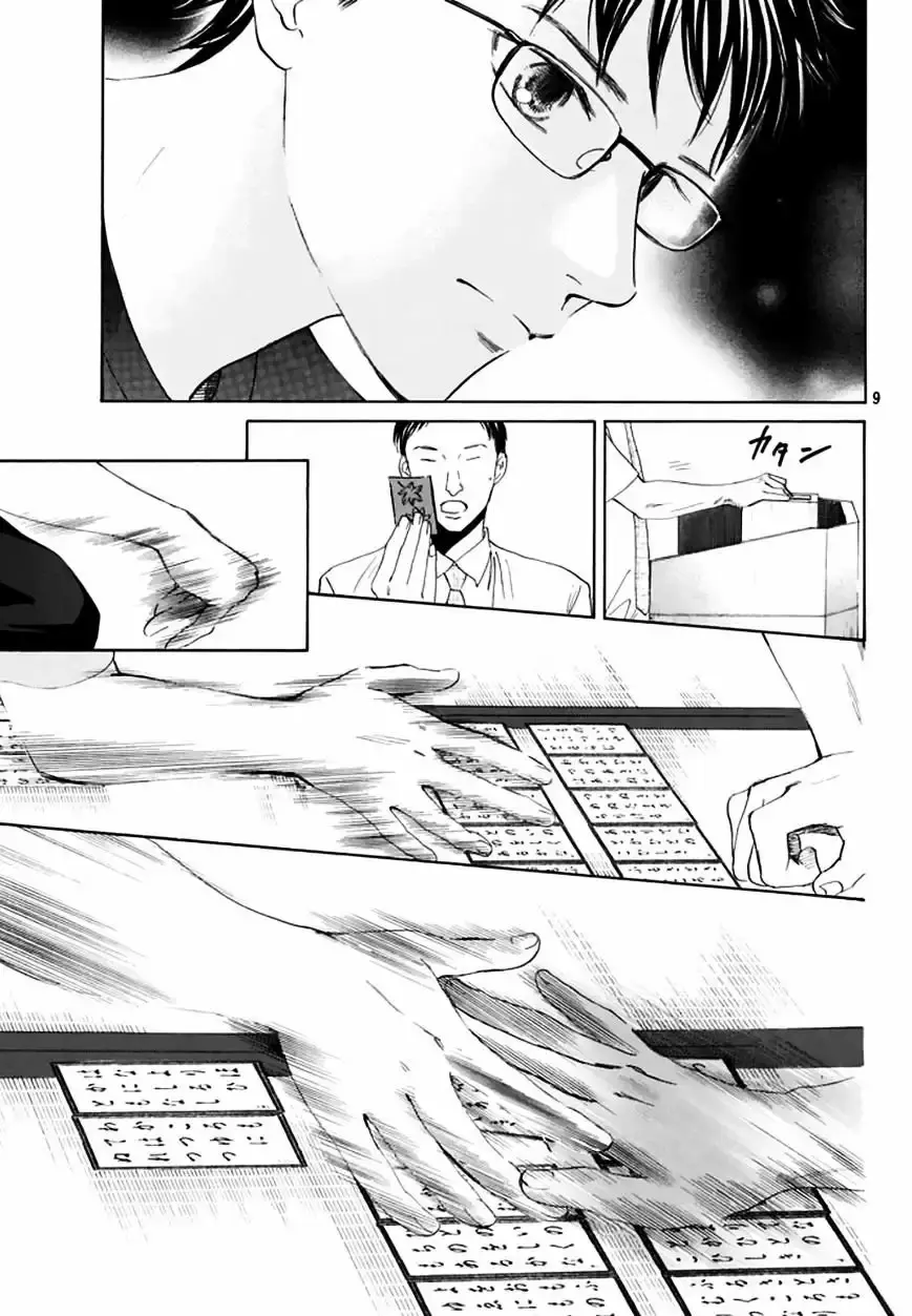 Chihayafuru capítulo 162, página 11