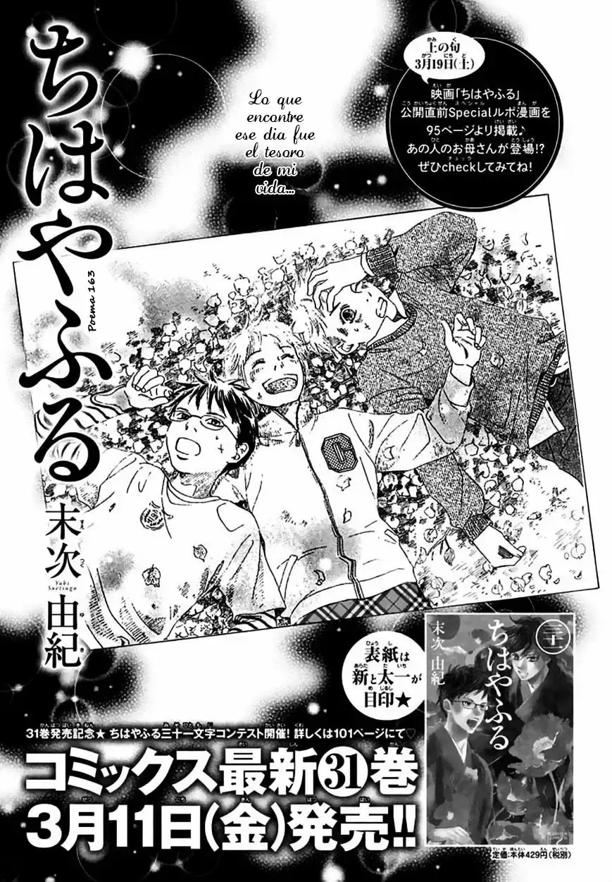 Chihayafuru capítulo 163, página 3