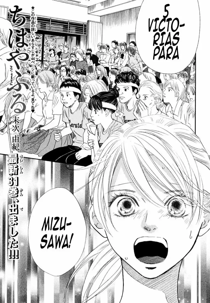 Chihayafuru capítulo 164, página 3
