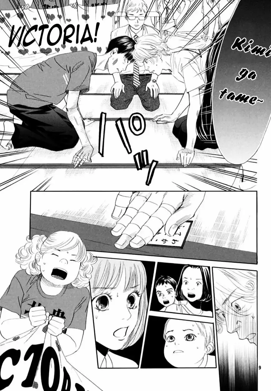 Chihayafuru capítulo 164, página 10