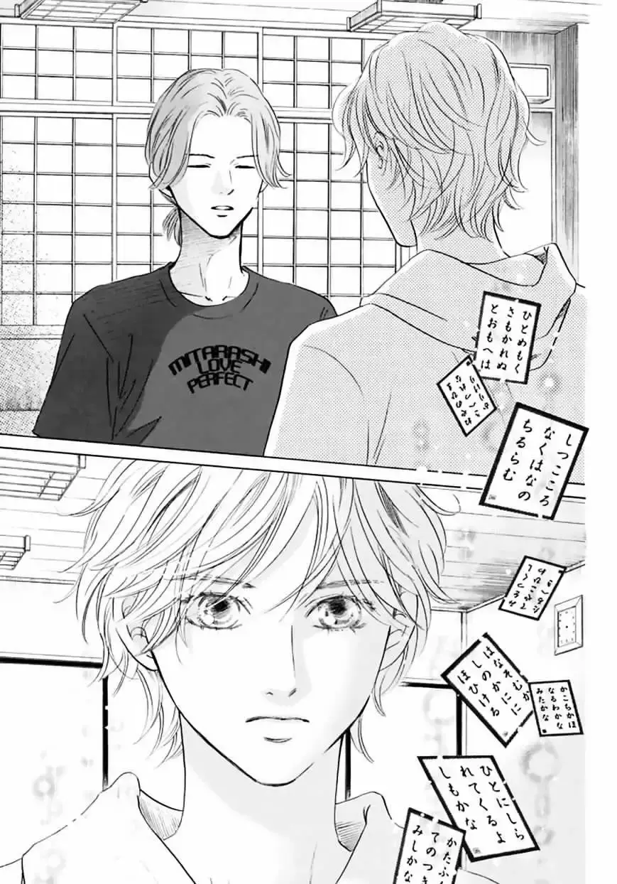 Chihayafuru capítulo 165, página 31
