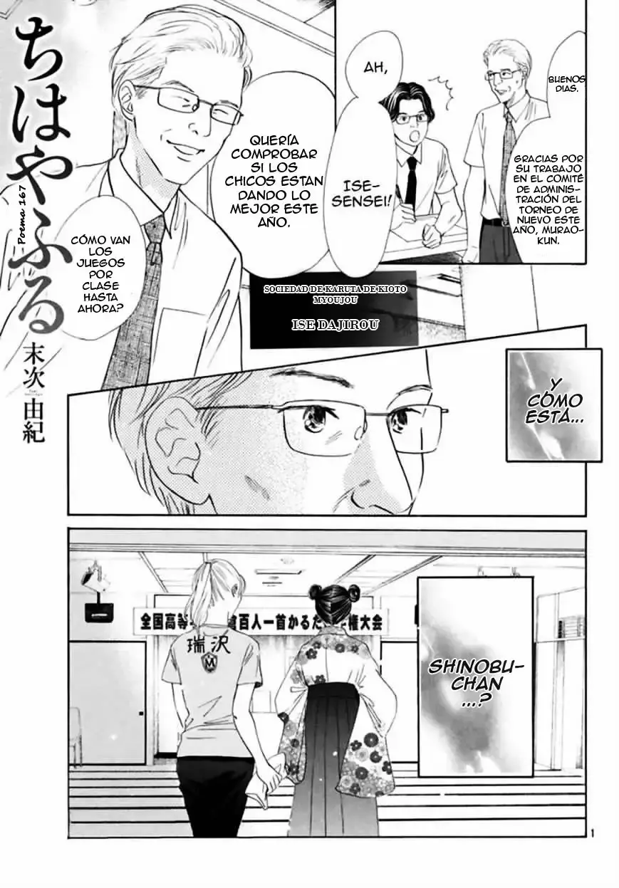 Chihayafuru capítulo 167, página 4