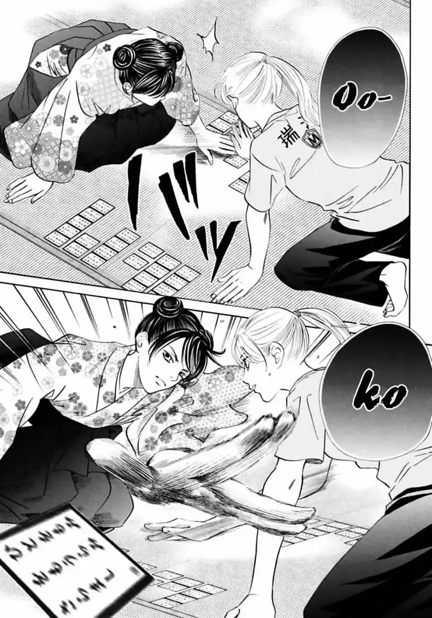 Chihayafuru capítulo 167, página 25