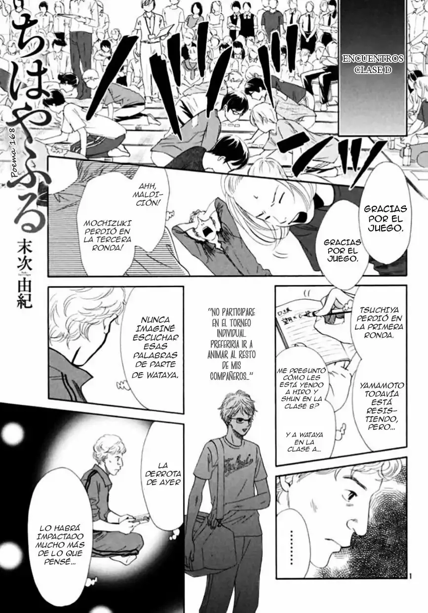 Chihayafuru capítulo 168, página 3