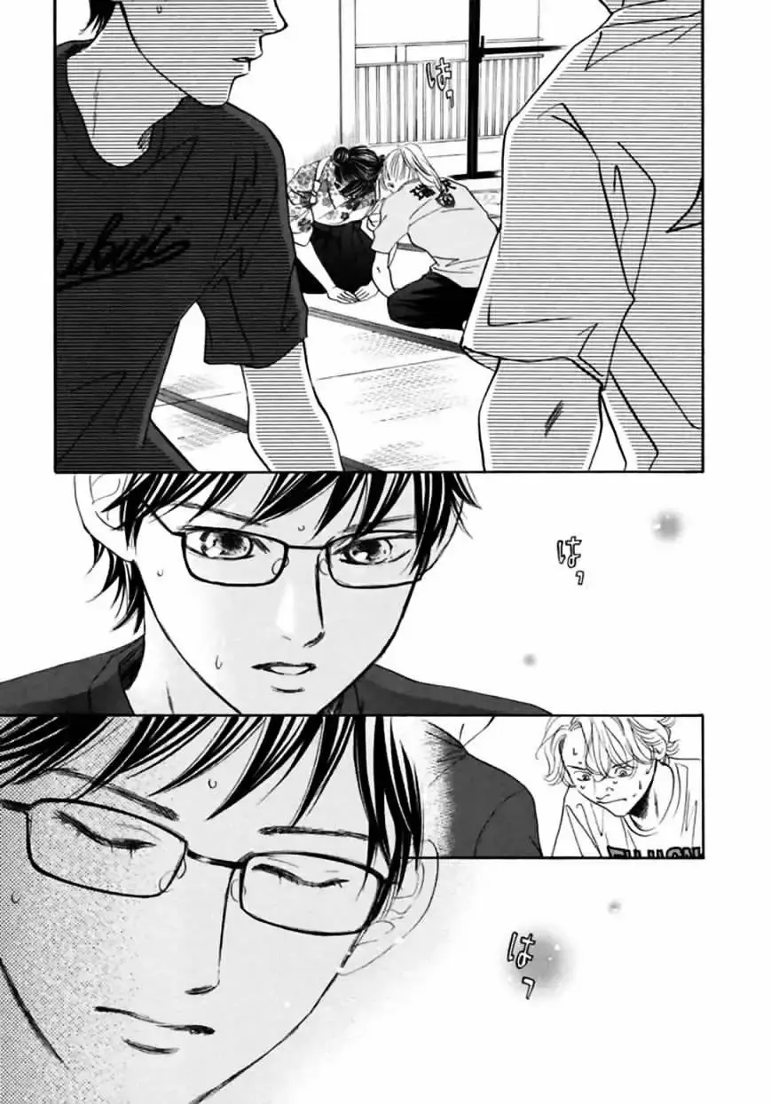 Chihayafuru capítulo 169, página 5
