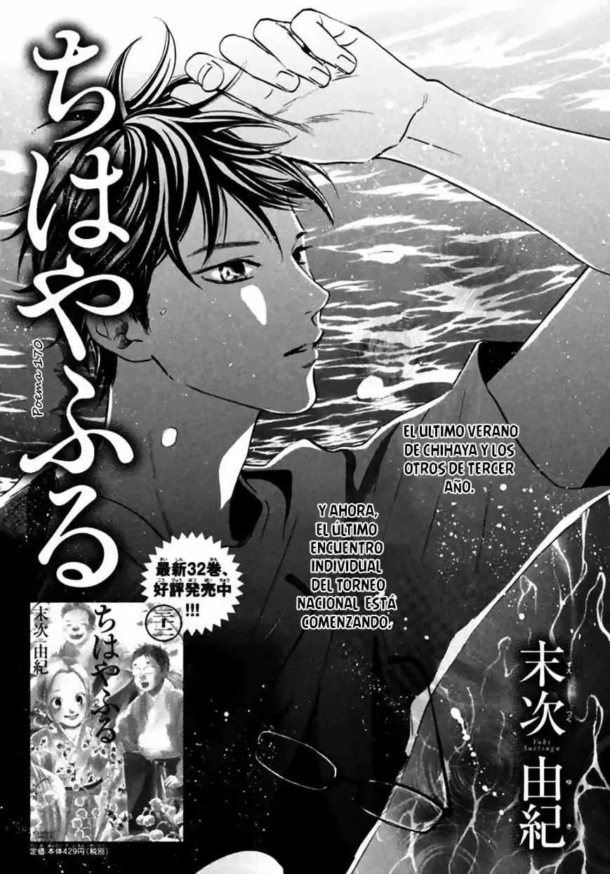 Chihayafuru capítulo 170, página 4