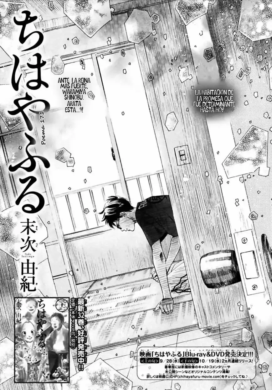 Chihayafuru capítulo 171, página 4