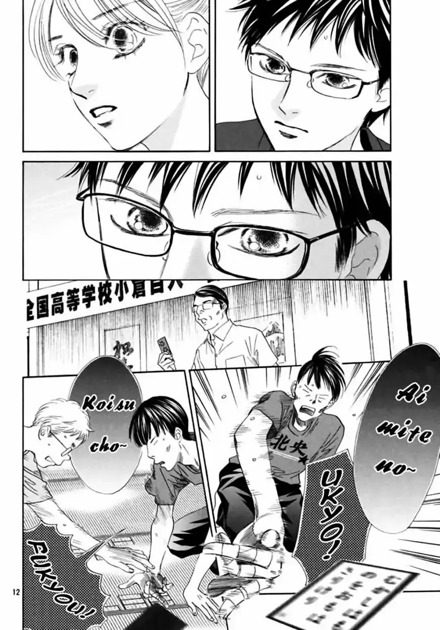 Chihayafuru capítulo 171, página 15