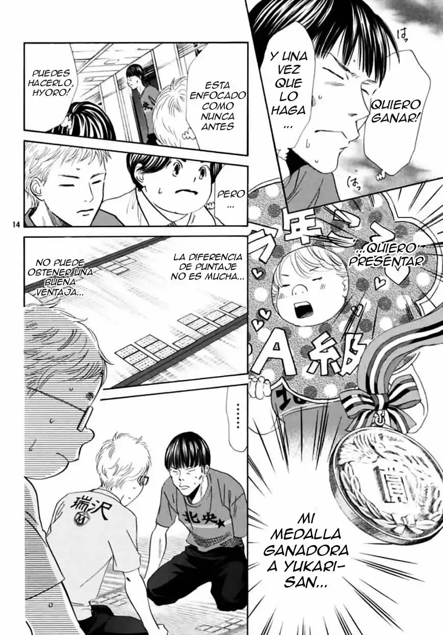 Chihayafuru capítulo 171, página 17