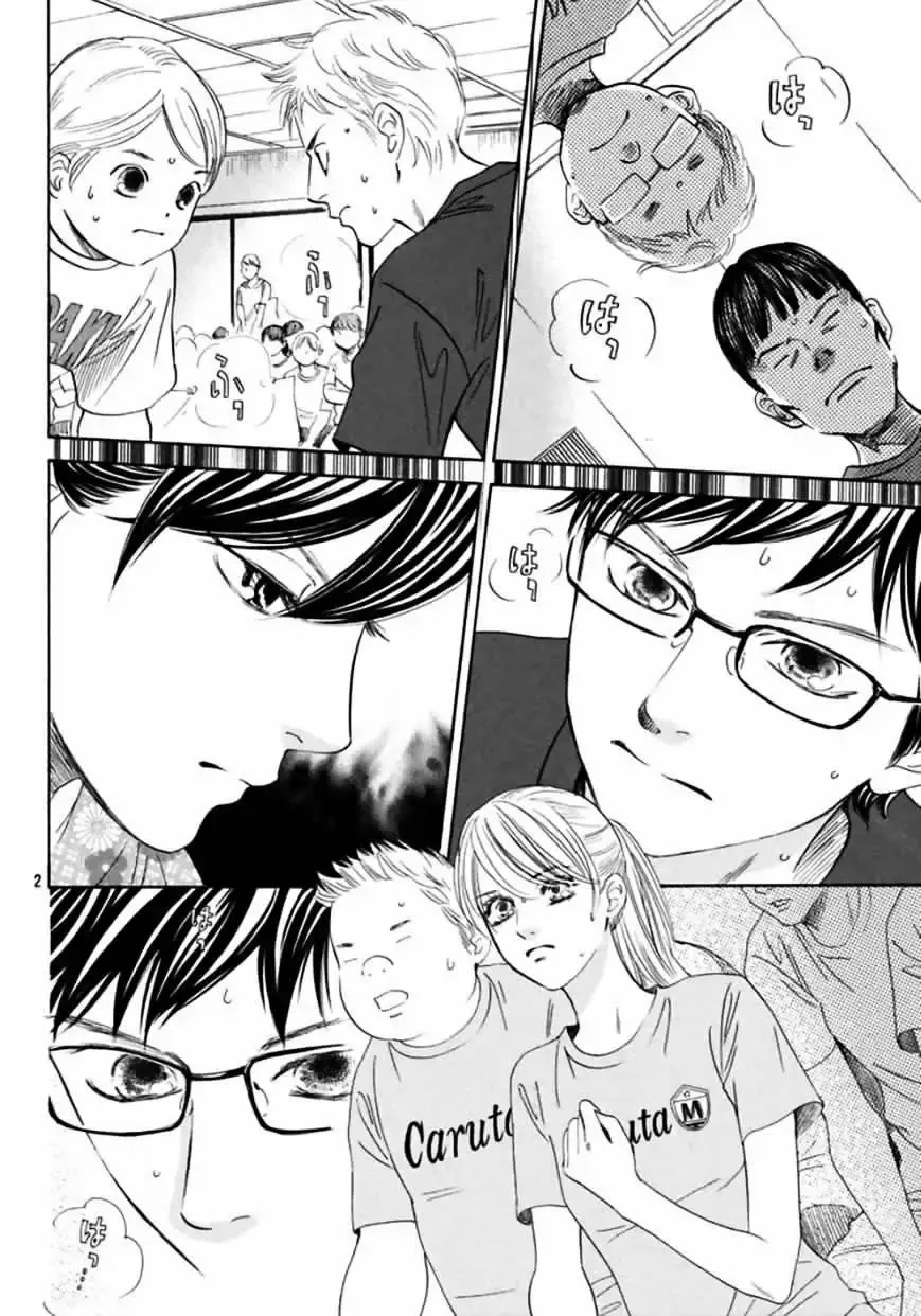 Chihayafuru capítulo 172, página 6