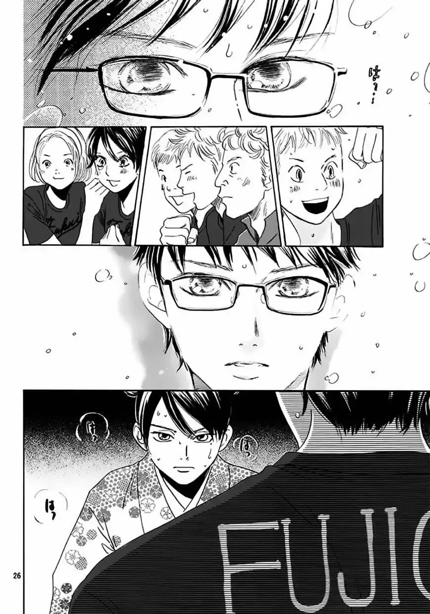 Chihayafuru capítulo 172, página 29