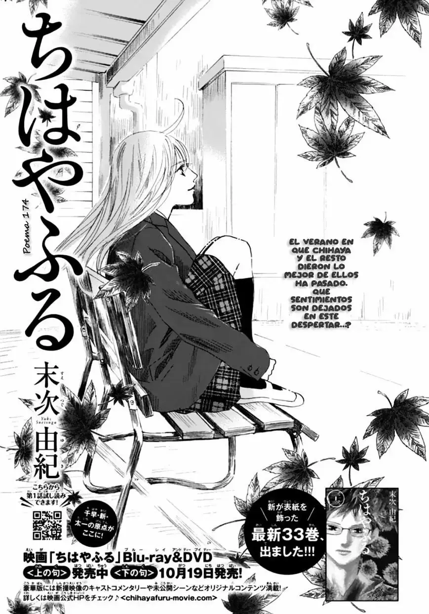 Chihayafuru capítulo 174, página 5