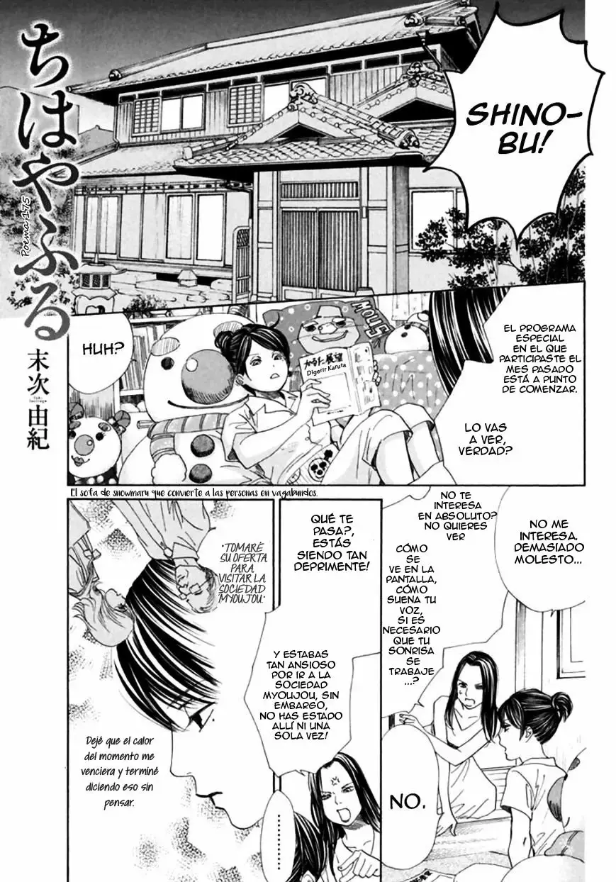 Chihayafuru capítulo 175, página 4