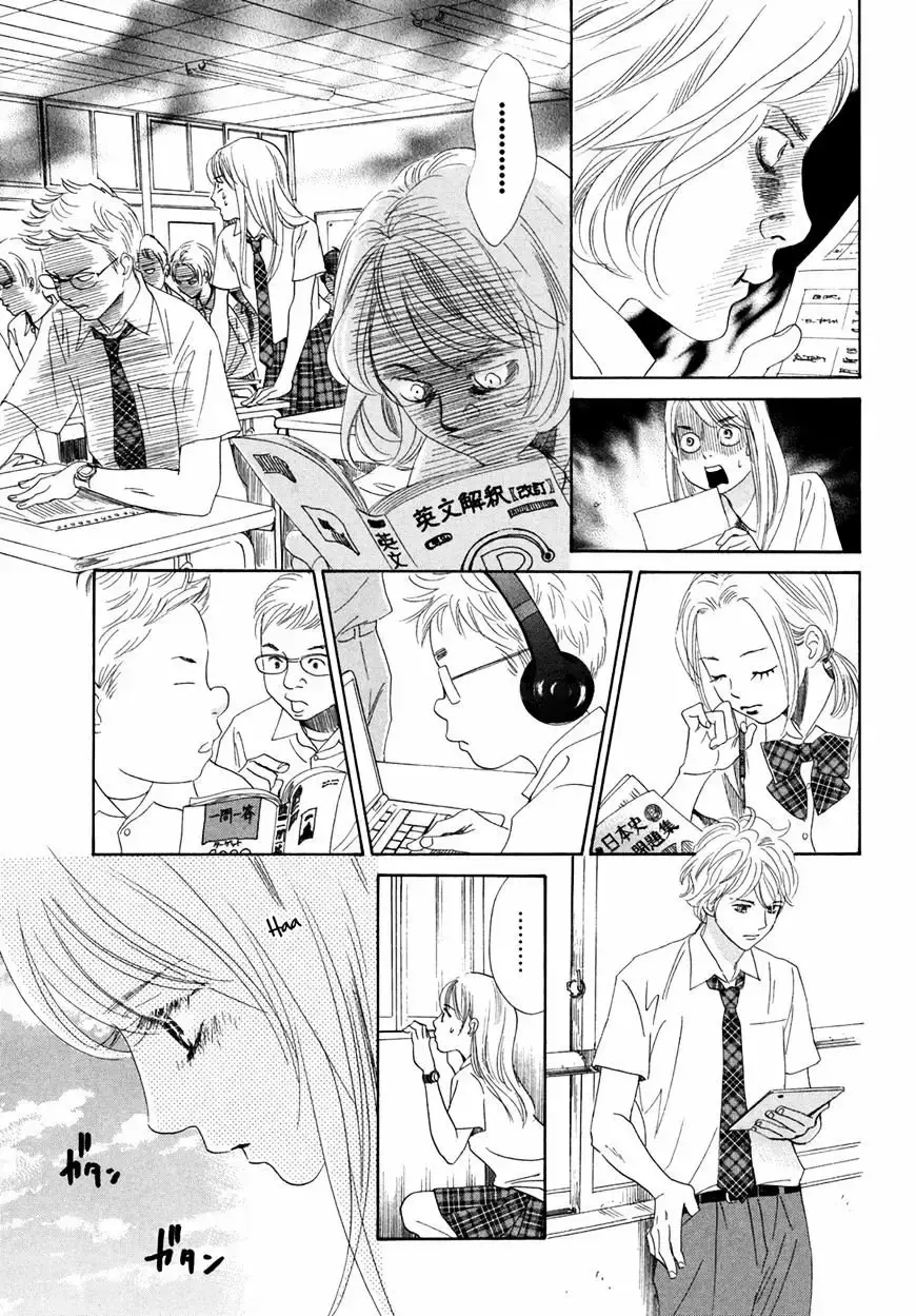 Chihayafuru capítulo 178, página 6