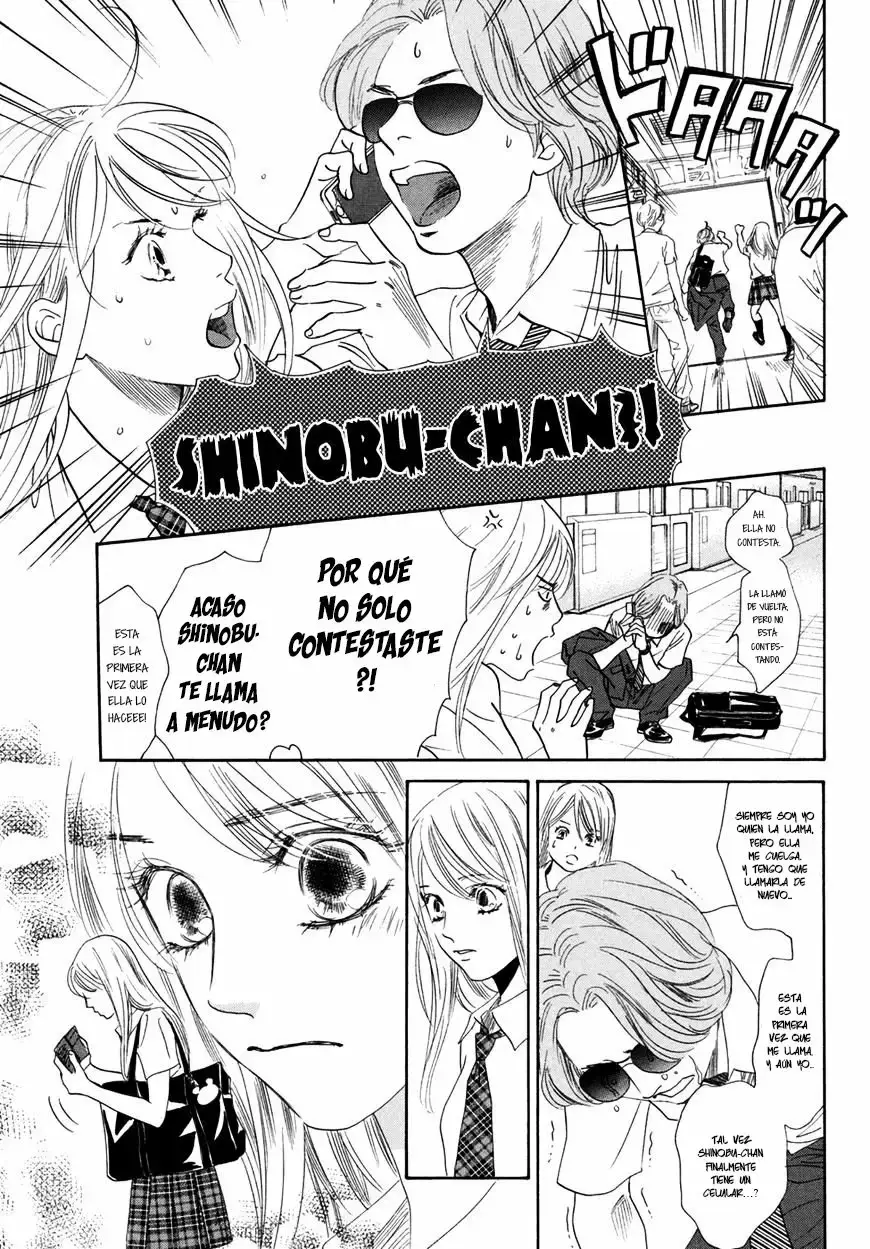 Chihayafuru capítulo 178, página 12