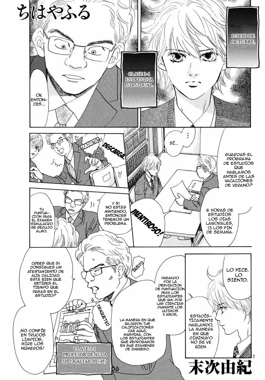Chihayafuru capítulo 179, página 4