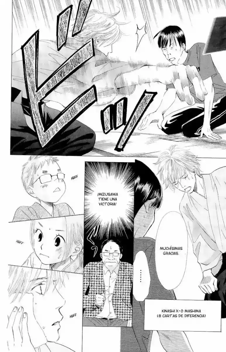 Chihayafuru capítulo 18, página 18