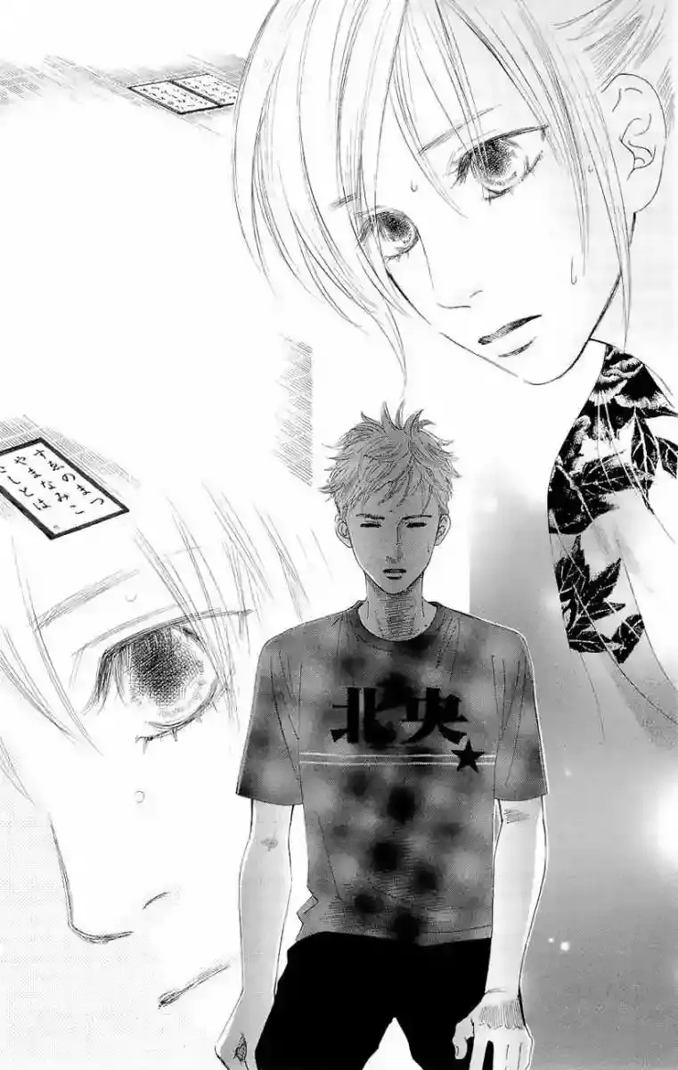 Chihayafuru capítulo 18, página 27